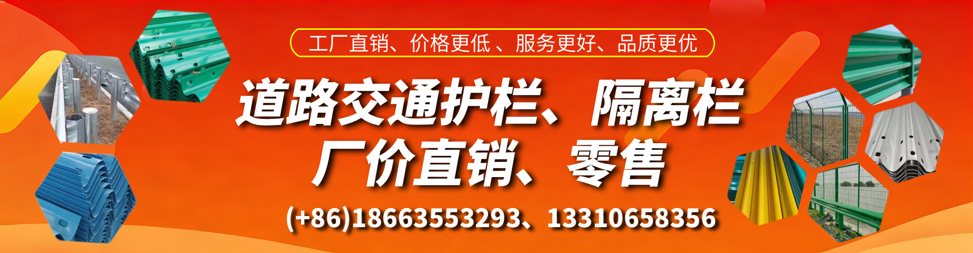 广饶交通护栏生产厂家 道路护栏 波形护栏 防撞护栏 隔离护栏 防护栅栏